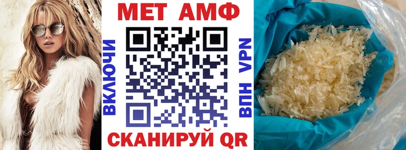 где купить наркоту  Малаховка  АМФ Premium 