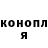 Кодеиновый сироп Lean Purple Drank Udom Zin