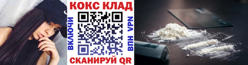 MEGA зеркало  Малаховка  COCAIN Боливия 