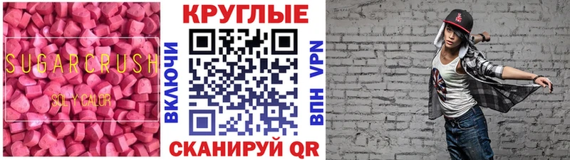 Экстази 250 мг  купить наркотик  Малаховка 