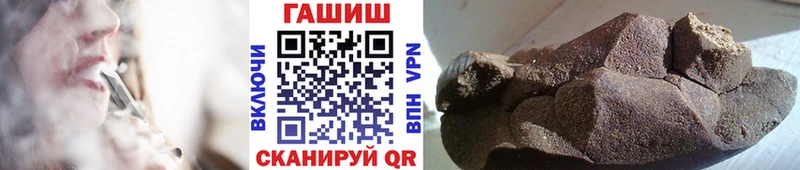 Гашиш VHQ  купить  сайты  Малаховка 