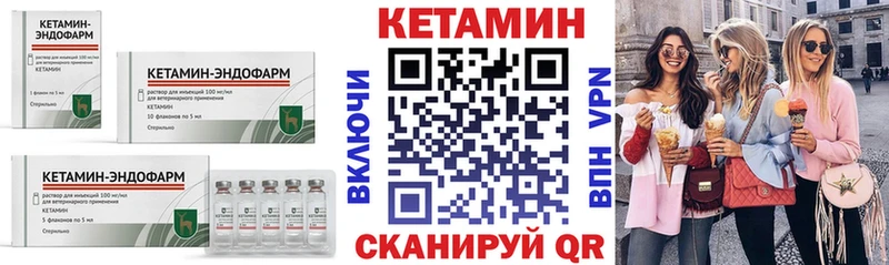 Кетамин VHQ Малаховка