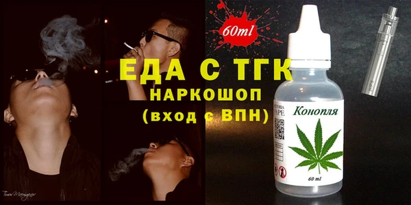 молекула духа Алексин