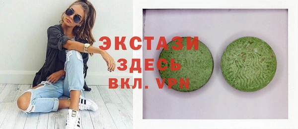 мефедрон VHQ Алексеевка