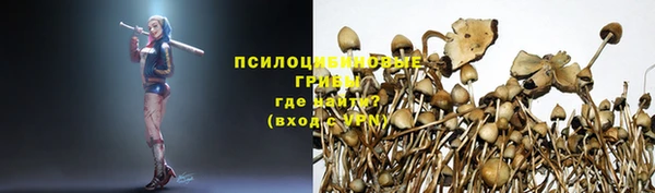 мефедрон VHQ Алексеевка