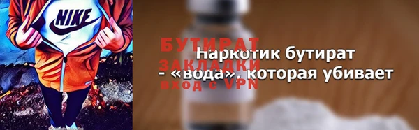 гидра Алзамай