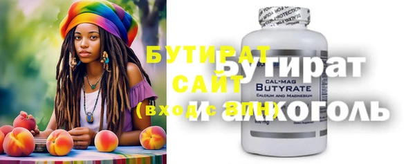 гидра Алзамай