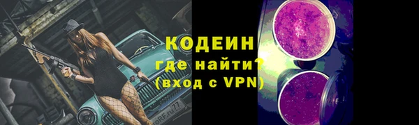 мефедрон VHQ Алексеевка