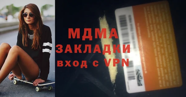 ALPHA-PVP Нижневартовск