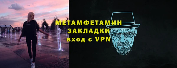 мефедрон VHQ Каменногорск