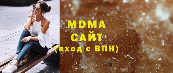 молекула духа Алексин