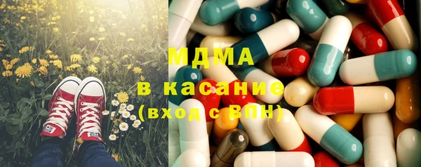 мефедрон VHQ Алексеевка