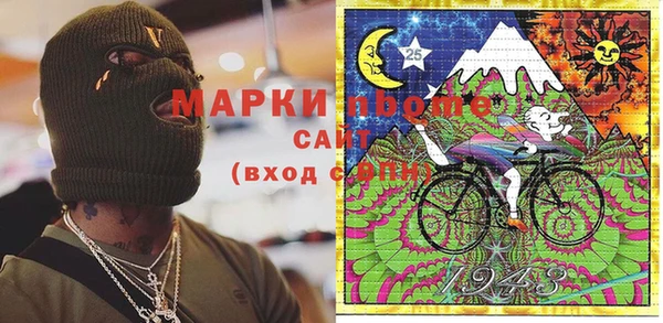 молекула духа Алексин