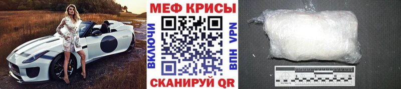 Мефедрон мука  купить закладку  Малаховка 