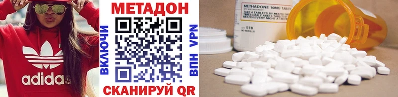 цена   Малаховка  МЕТАДОН VHQ 