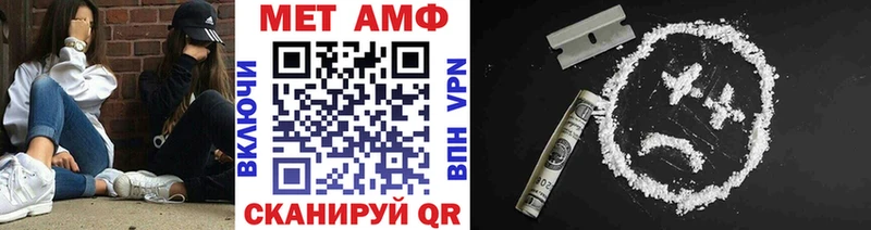 МЕТАМФЕТАМИН винт  OMG онион  Малаховка 